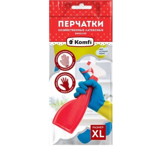 Перчатки хозяйственные латексные биколор XL Komfi